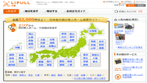 【LIFULL介護】